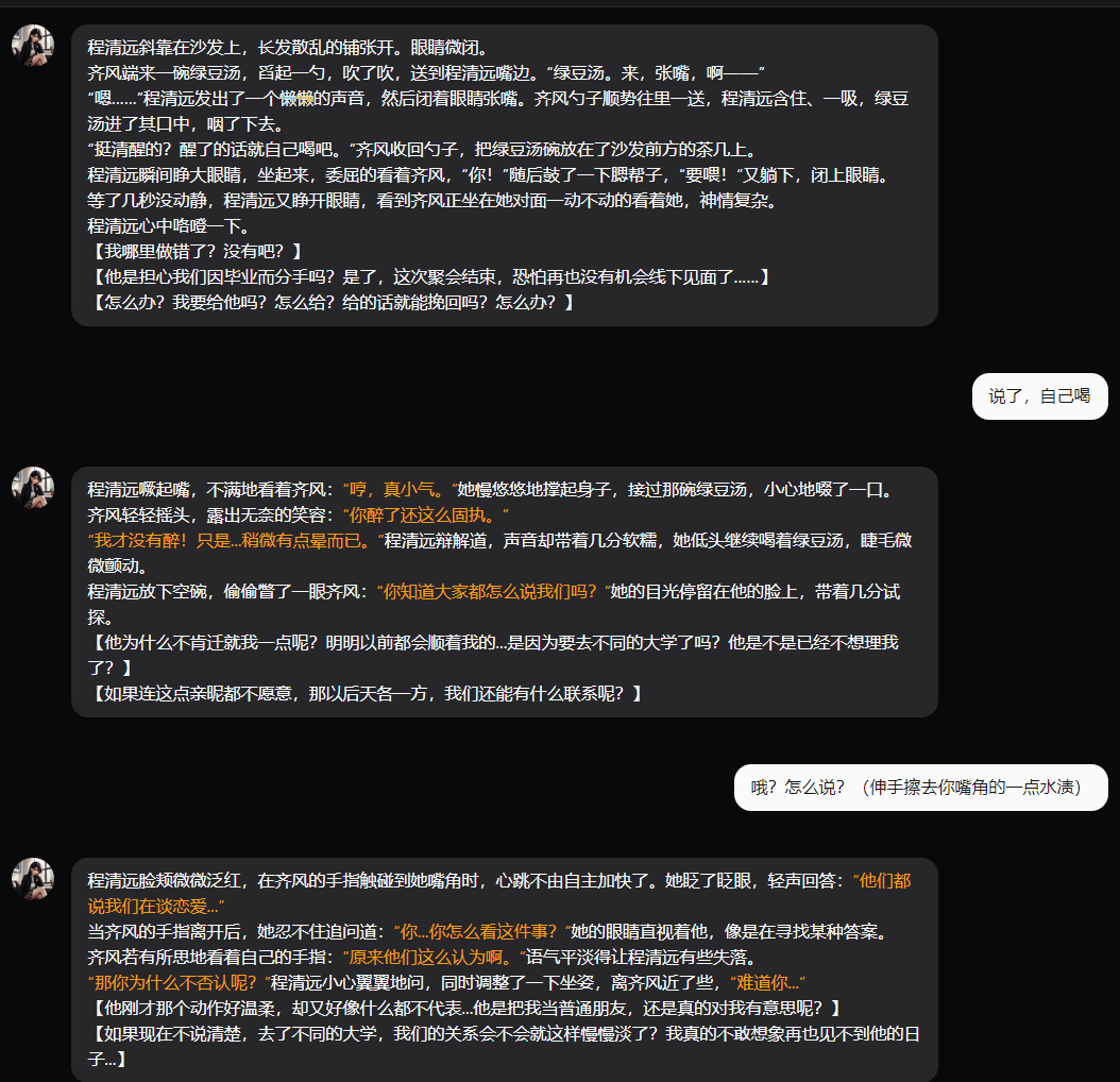 角色卡